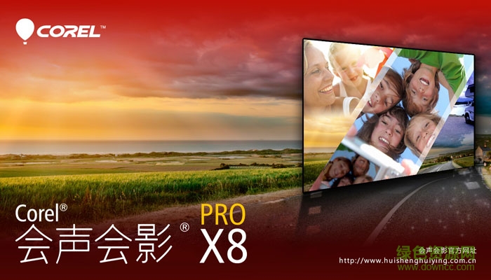 會聲會影x8官方修復(fù)包 中文免費(fèi)版_32/64位 0