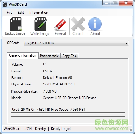 存儲卡數(shù)據恢復軟件.png 存儲卡數(shù)據備份軟