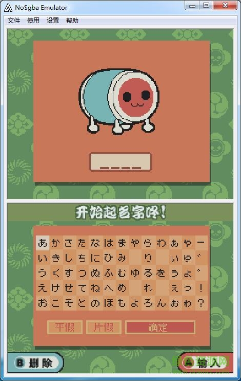 psp太鼓達(dá)人電腦版