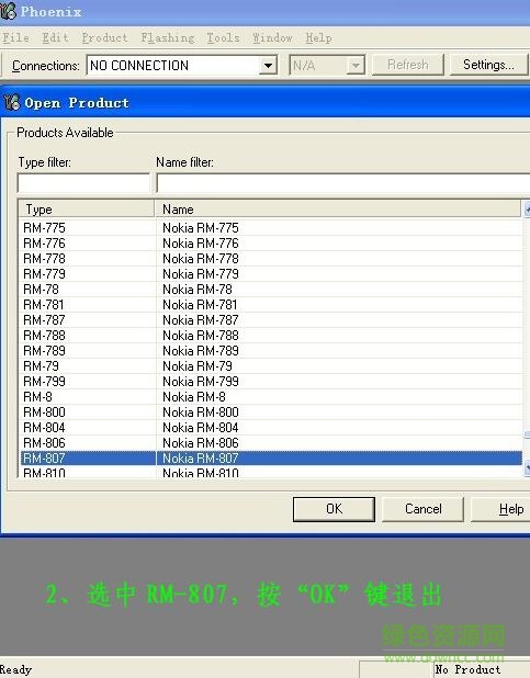 2.jpg 鳳凰刷機2010中文版