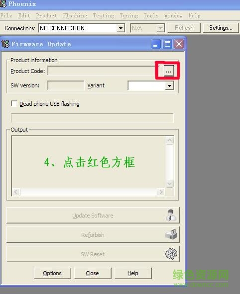 4.jpg 鳳凰刷機2010中文版