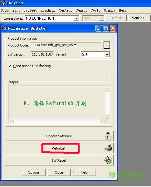 8.jpg 鳳凰刷機2010