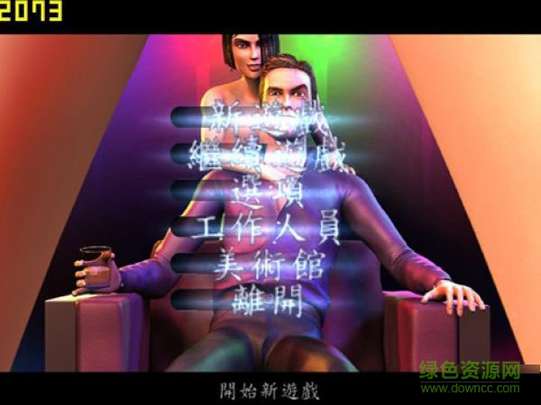 七宗罪游戲完整版