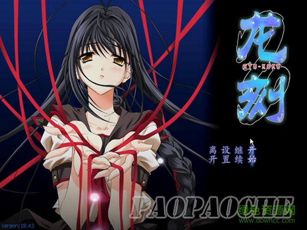 201311880917529350 (1).jpg 龙刻中文版