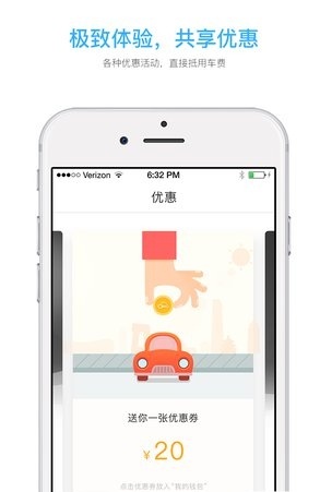 車來也官網(wǎng)