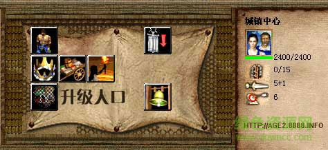 age1.jpg 帝國時代2人口無限補丁