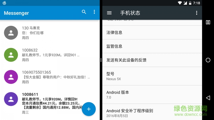 牛軋?zhí)瞧叫写翱谛∶装? width= 牛軋?zhí)瞧叫写翱?.0