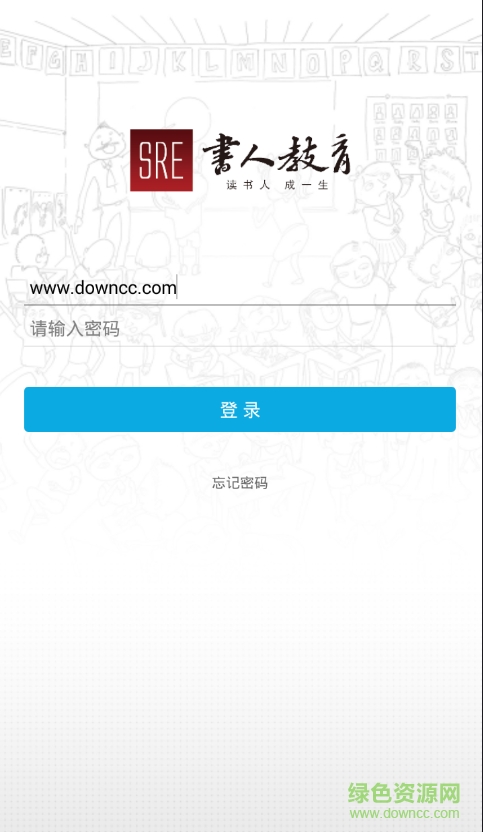 書人伯索手機(jī)app下載 書人伯索app下載