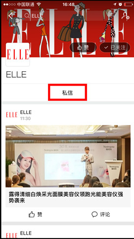 天天有料官網(wǎng)