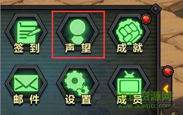 16084591.png 生存日記手游下載