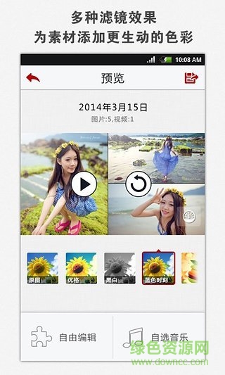 快秀視頻app 快秀視頻app