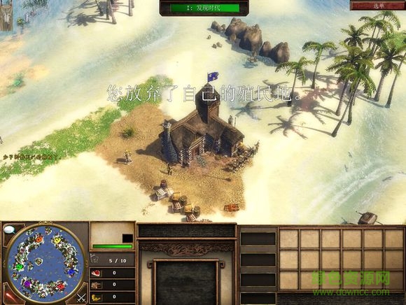 帝國時代3自訂地圖