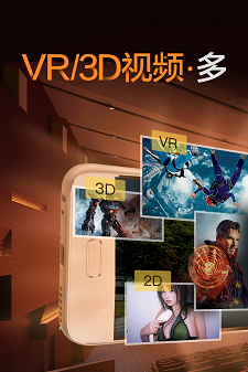 暴風(fēng)魔鏡vr app