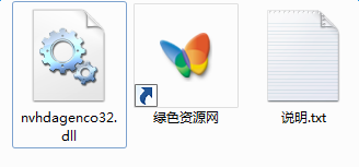 nvhdagenco32.dll