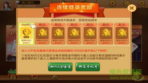 宜昌花牌三五七