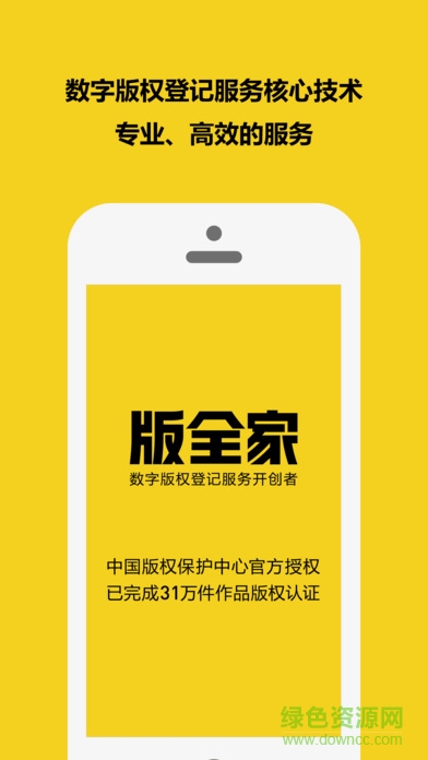 版全家官網(wǎng)