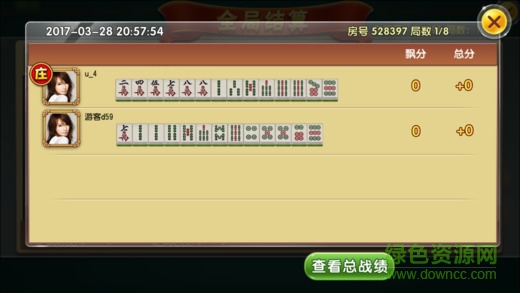 screen520x924 (1).jpeg 仙桃晃晃手機版