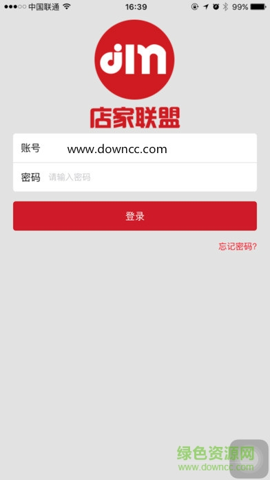 新疆飛宏店家聯(lián)盟下載 新疆飛宏店家聯(lián)盟下載