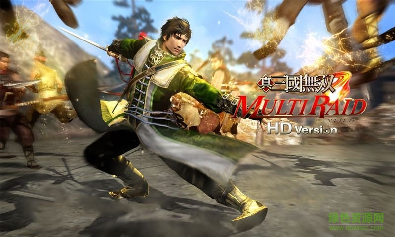 真三國無雙聯(lián)合突襲