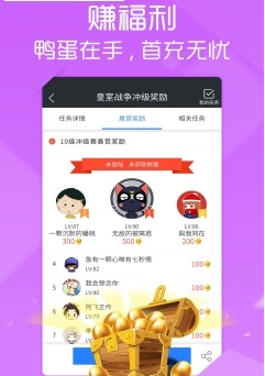 20161111114438542640.jpg 安安果app理財