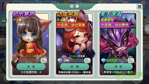 天空的魔幻城百度版