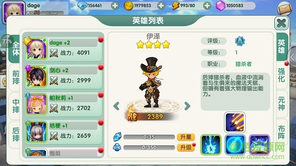 天空的魔幻城官網(wǎng)