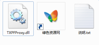 txpfproxy.dll