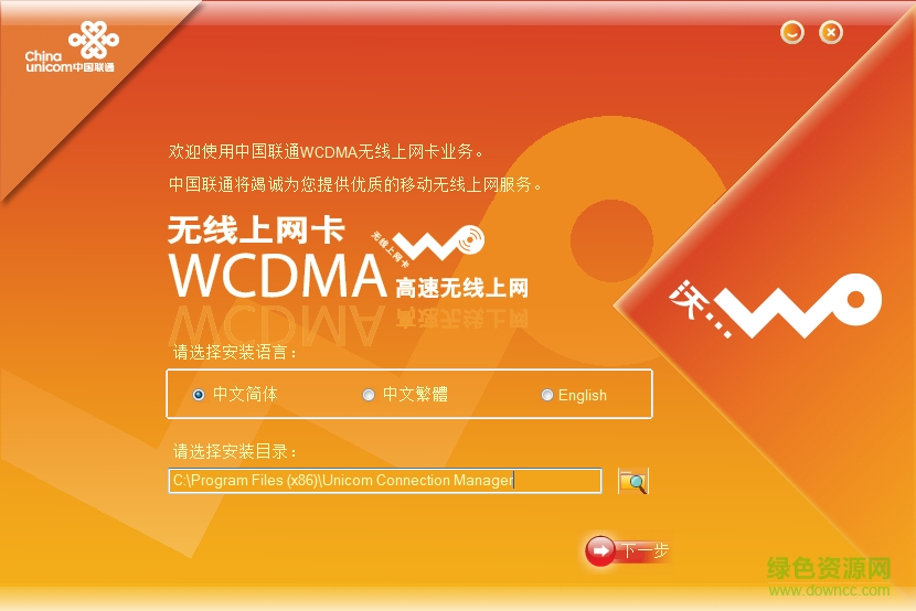 zte mf110驅(qū)動(dòng) zte mf110驅(qū)動(dòng)