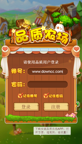 品质农场app