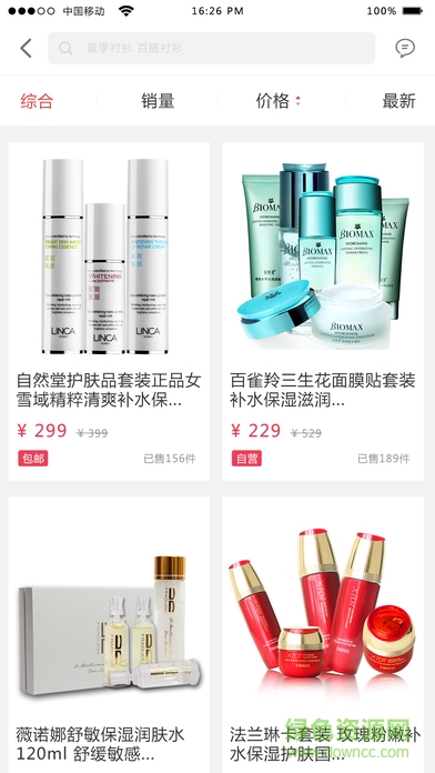 一卡云城官方版