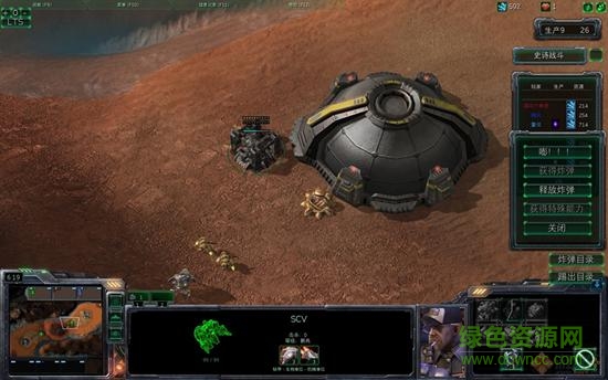 星際爭(zhēng)霸2沙漠要塞地圖下載