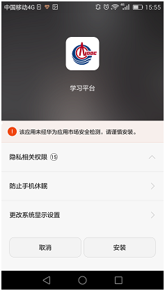 海學(xué)app官方下載