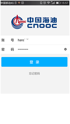 海學(xué)app中海油