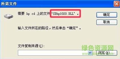 sdhp1020.dll下載