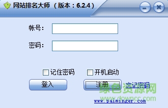 1.png 網(wǎng)站排名大師
