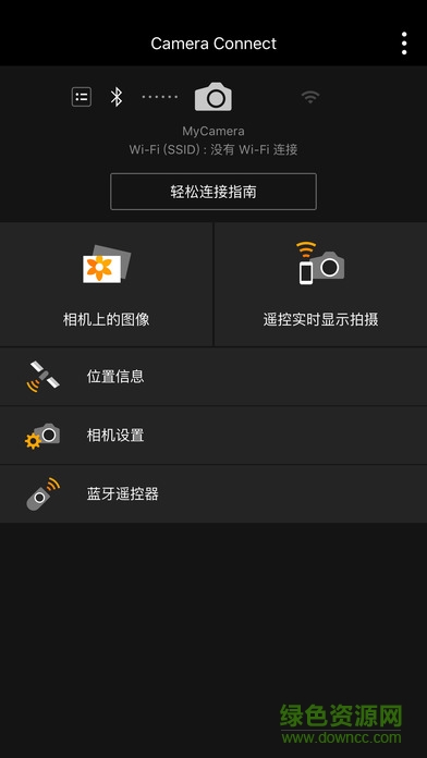 佳能wifi軟件下載