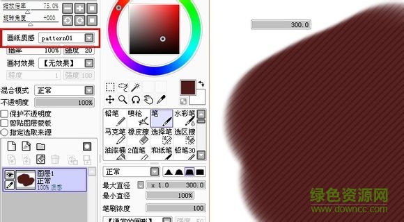 sai筆刷素材下載