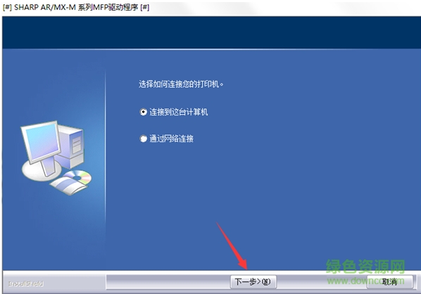 夏普AR-2308d驅(qū)動