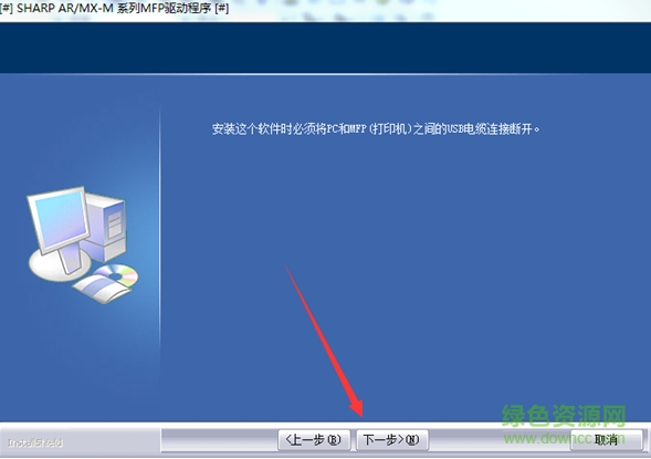夏普ar2308d一體機驅(qū)動