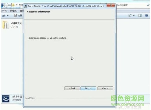 會(huì)聲會(huì)影x7g濾鏡插件