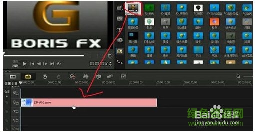 會(huì)聲會(huì)影x7g濾鏡