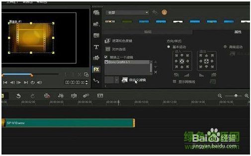 會(huì)聲會(huì)影x7g濾鏡32/64位