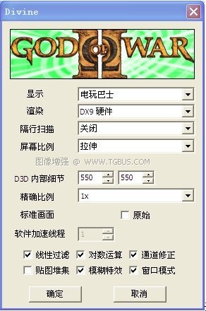 奧特曼格斗進化3游戲 奧特曼格斗進化3下載