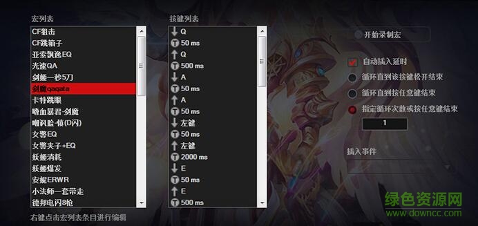 狼蛛游戲驅(qū)動下載