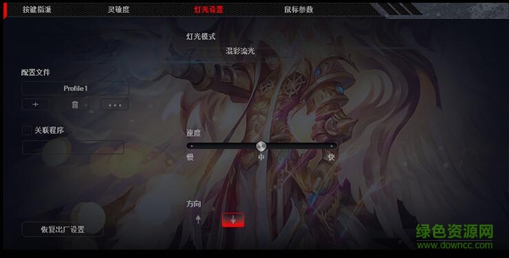 狼蛛鼠標(biāo)驅(qū)動