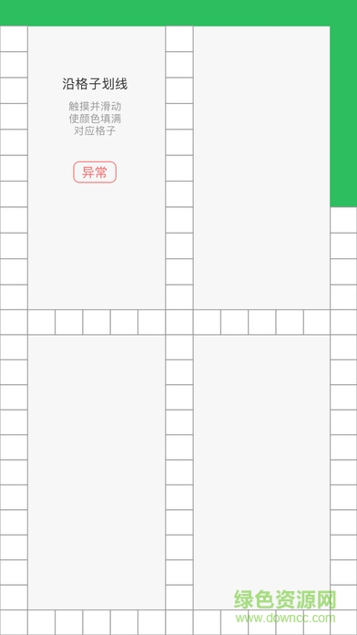 愛機(jī)匯app標(biāo)準(zhǔn)定價(jià)(愛機(jī)匯質(zhì)檢apk) v5.3.40 官方安卓版 1