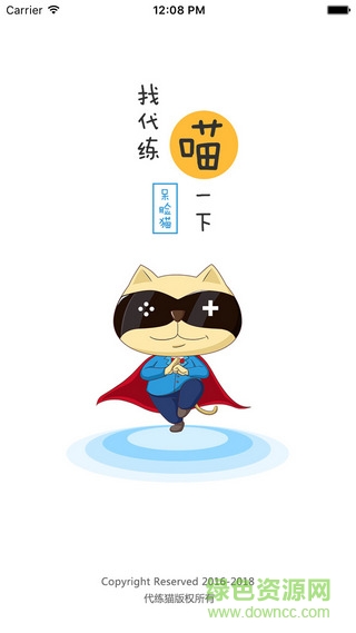 呆臉貓(代練) v1.1.6 安卓版 0