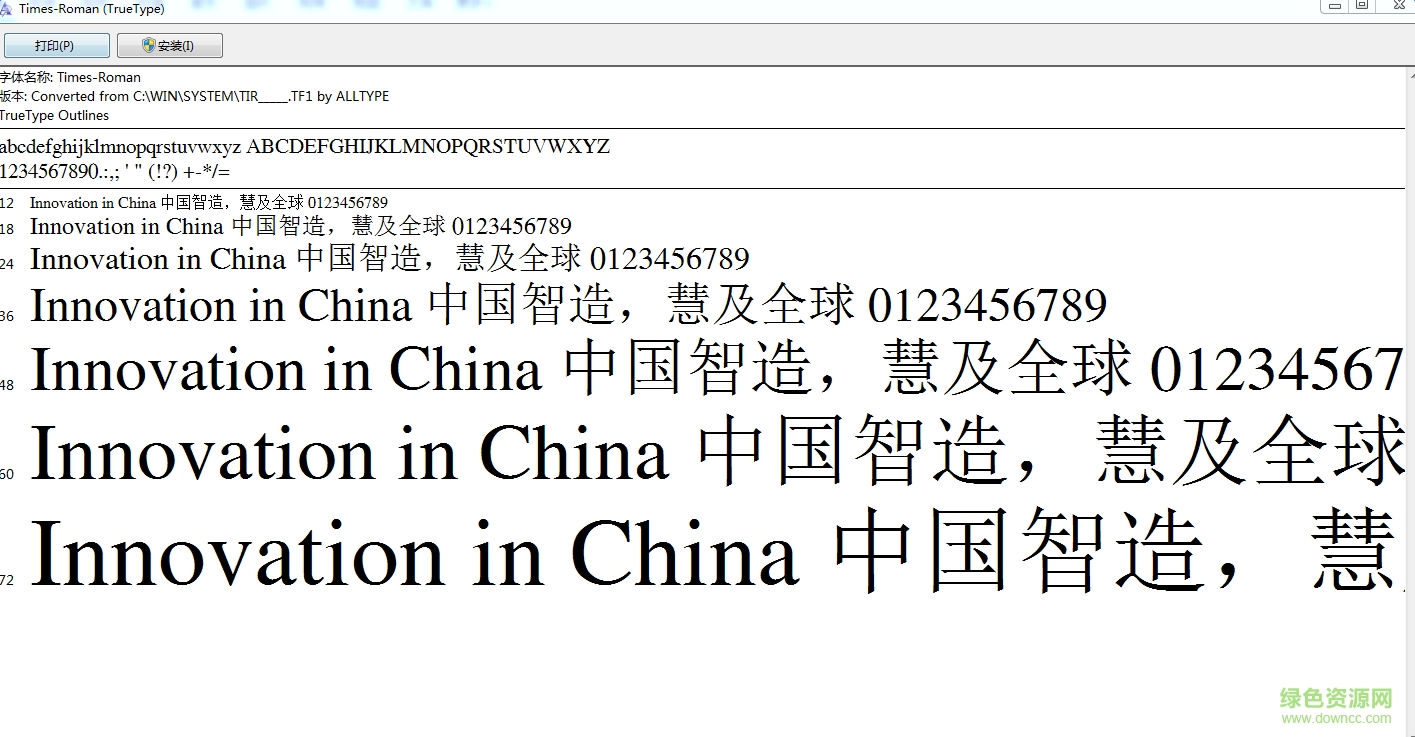 times-roman.otf常規(guī)字體  0