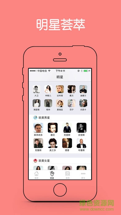 美劇天堂ios版 v1.0.10 官方最新版 0