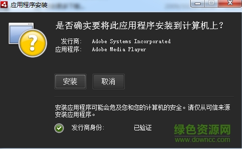 adobe media player免費(fèi)版 adobe media player